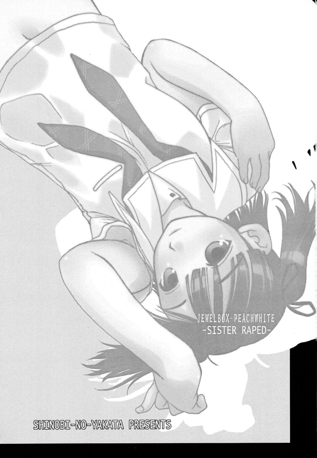 (C70) [Shinobi no Yakata (Iwama Yoshiki)] JEWELBOX PEACHWHITE SISTER RAPED (Various) page 2 full