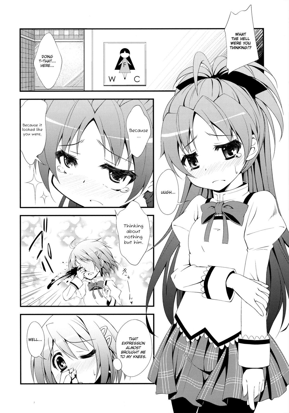 (SC53) [Fukazume Kizoku (Amaro Tamaro)] Lovely Girls' Lily vol.2 (Puella Magi Madoka Magica) [English] page 12 full