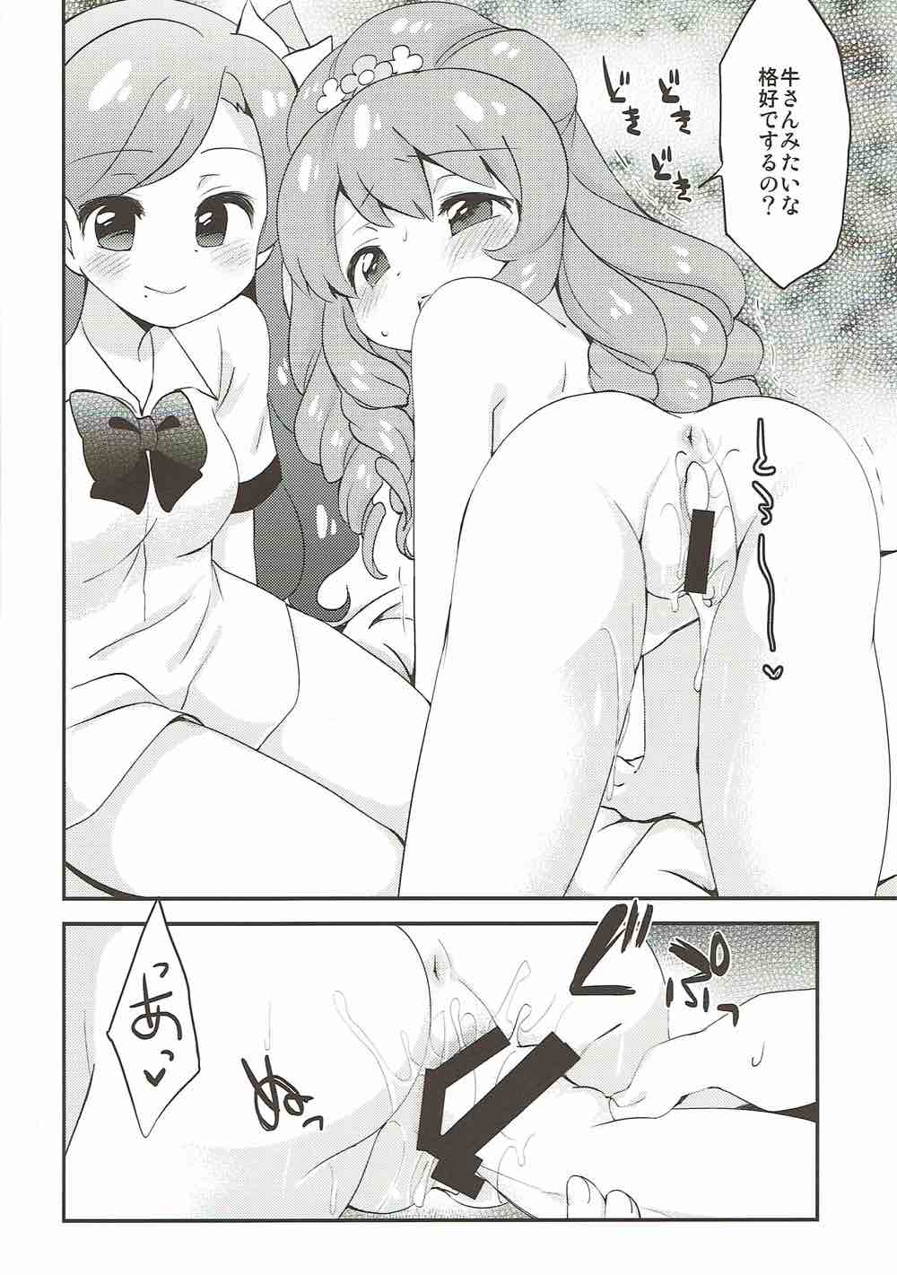(C86) [Colomonyu (Eromame)] Sex Style (Aikatsu!) page 15 full