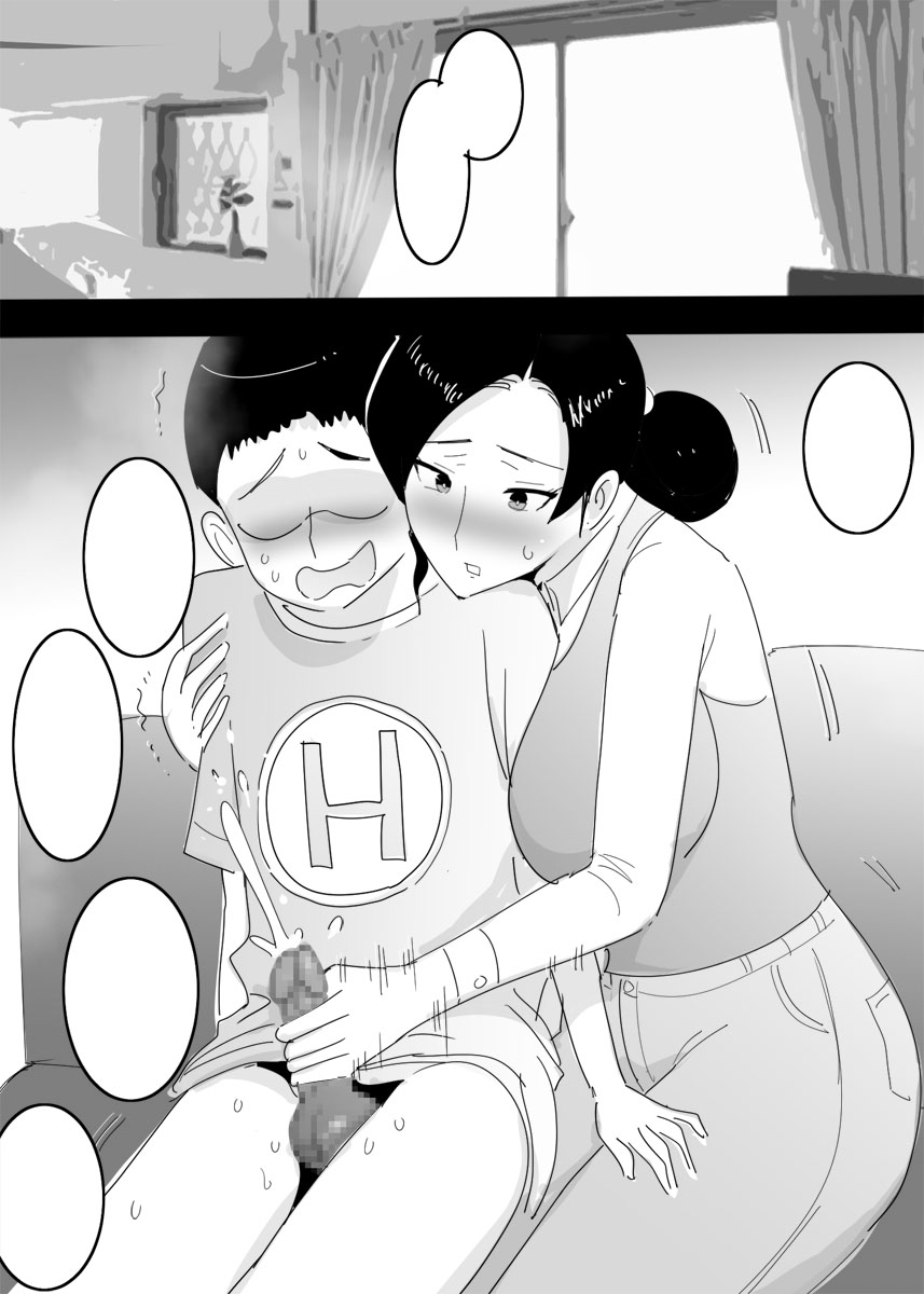 [Pietoro] Mama no Asoko ni Sounyuu Shitemita page 36 full