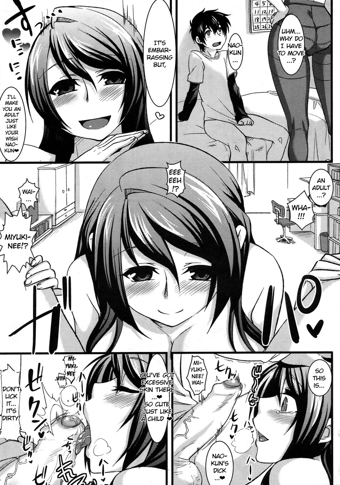 [Agawa Ryou] Tadaima Kareshi Ikuseichuu! (COMIC Megastore 2010-11) [English] [EroGPx] page 7 full