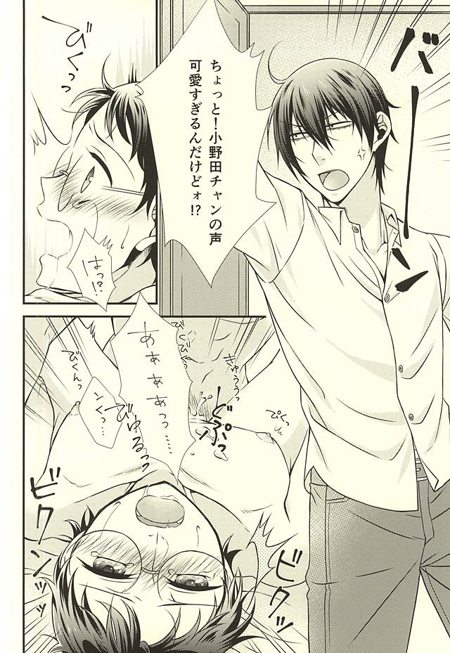 (SPARK10) [Shinkai Seizu (Shiroya)] Honey Melt (Yowamushi Pedal) page 3 full