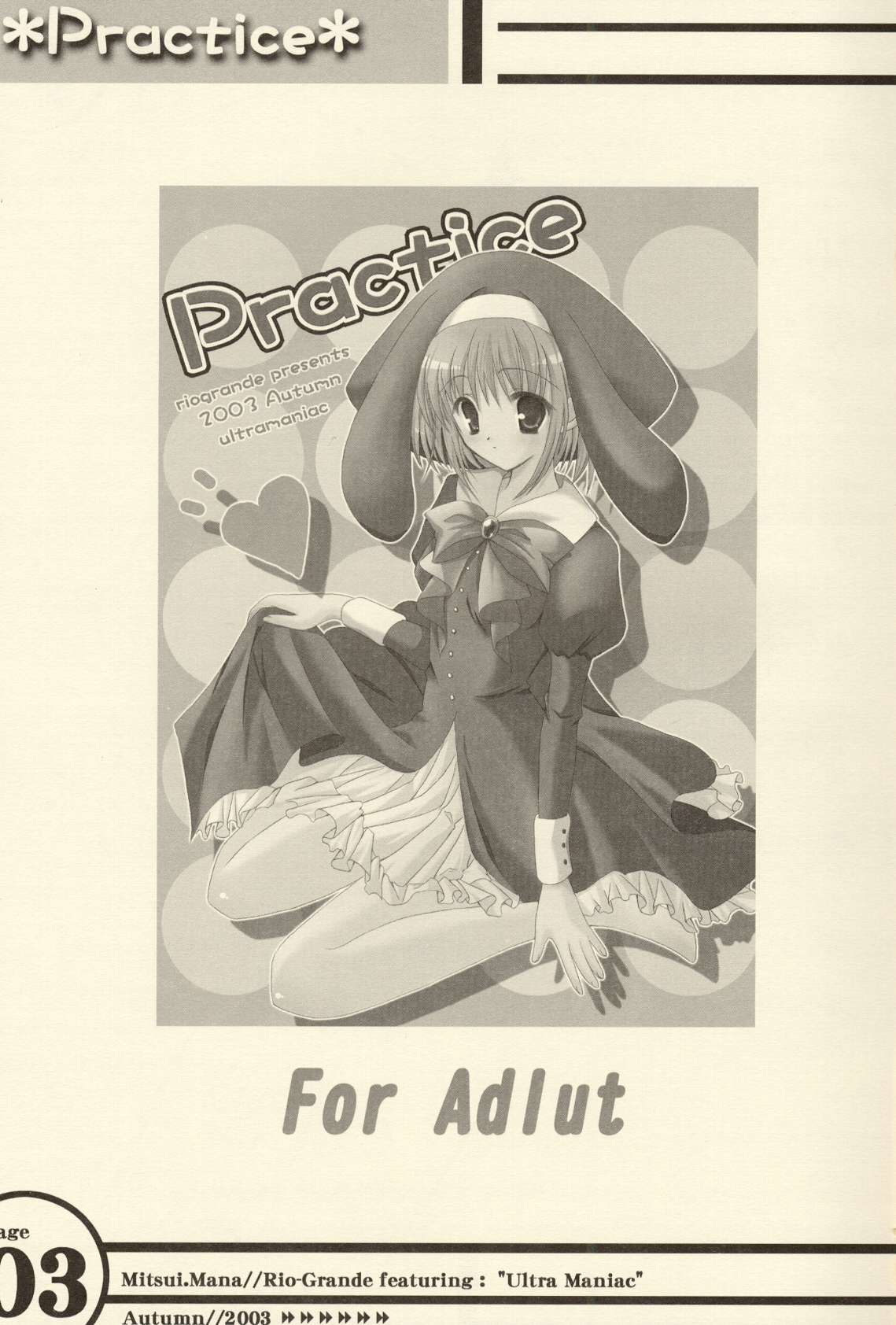 (CR34)[Rio Grande(Mitsui Mana] Practice (Ultra Maniac) page 2 full