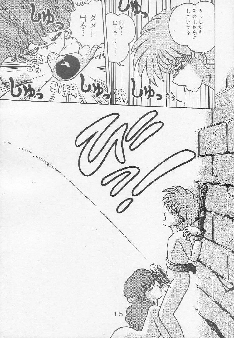 (C46) [Tokimigumi (Various)] T.Crusher.ARIES (Akazukin Cha Cha) page 12 full