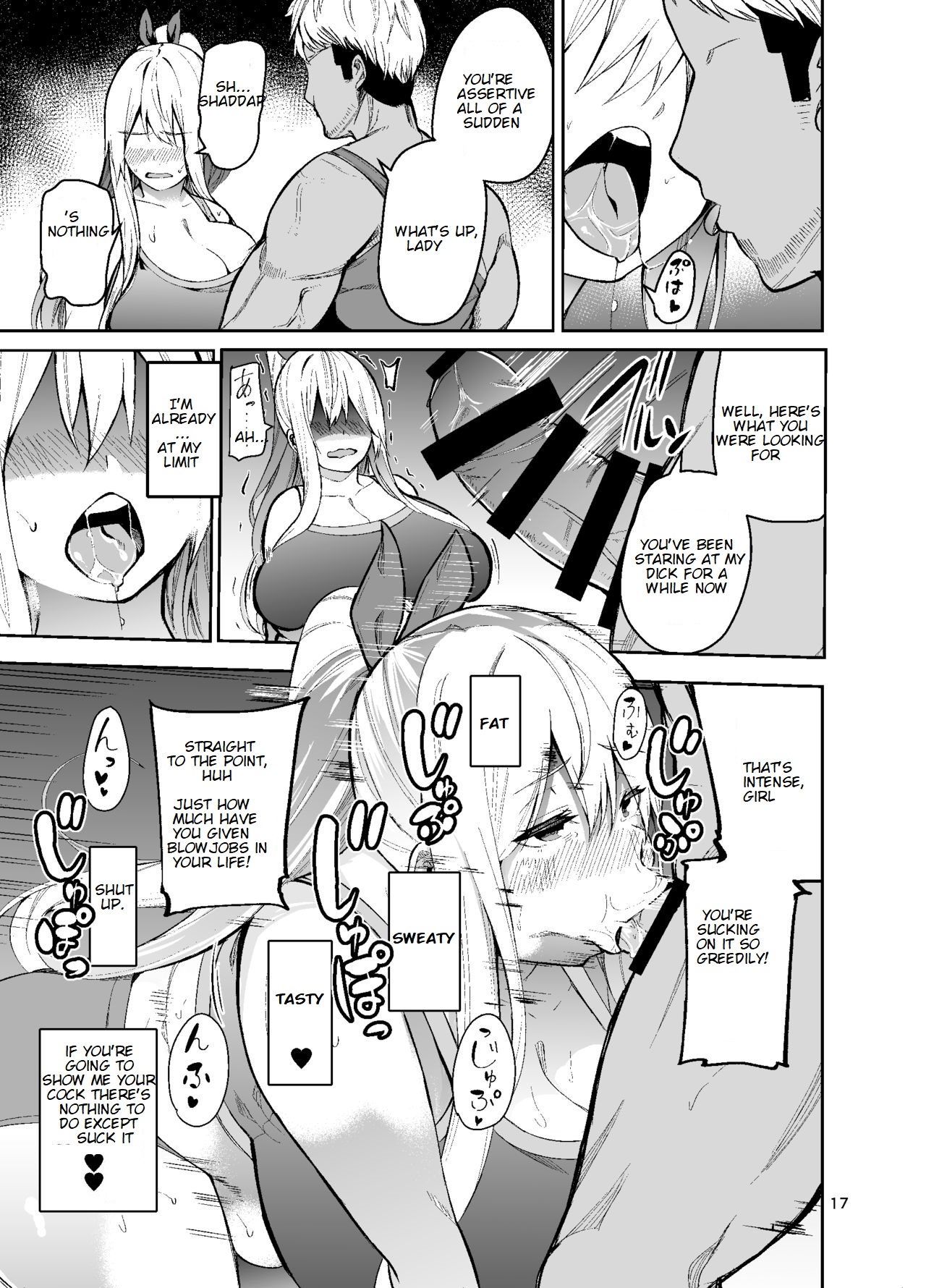 [Wakuseiburo (cup-chan)] TS Musume Kodama-chan to H! Sono 2 | TS Girl Kodama-chan and Ecchi! Part 2 [English] [Digital] page 18 full