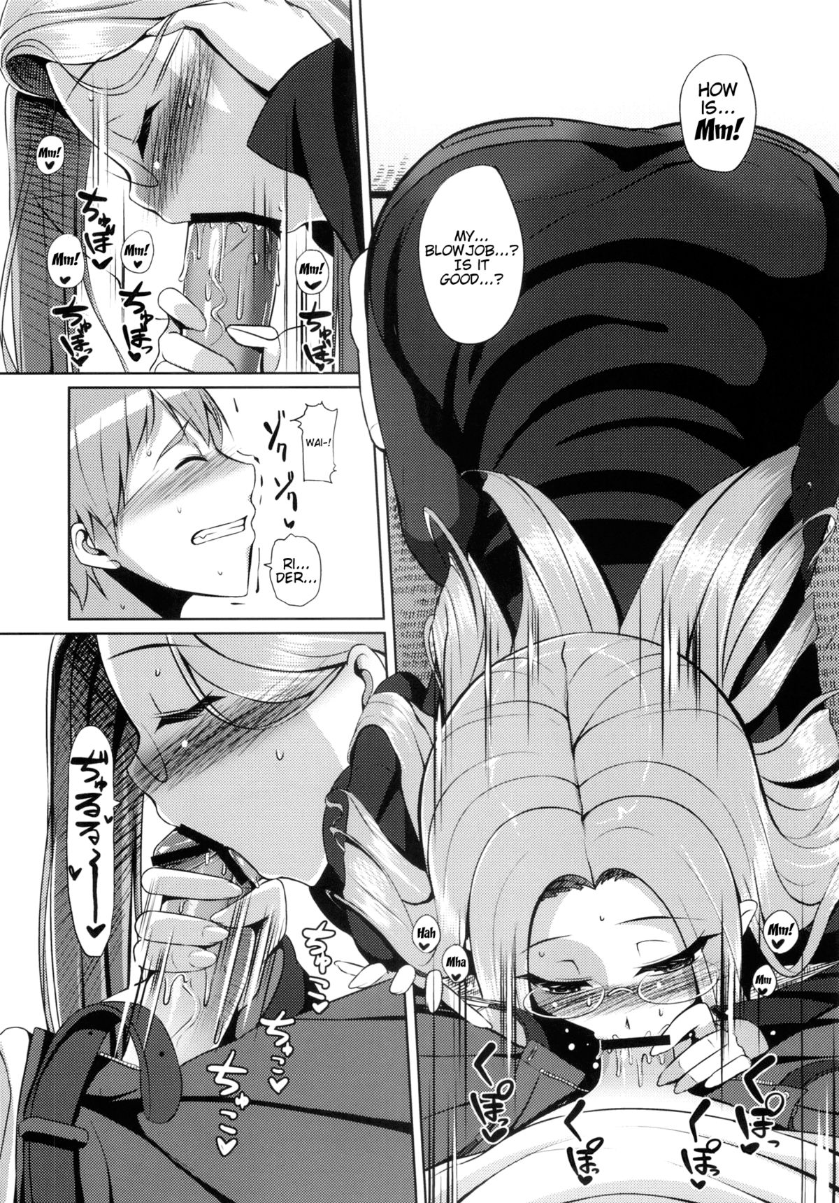 (C83) [B.B.T.T. (Yamamoto Zenzen)] RIDER:BEYOND ECLIPSE (Fate/hollow ataraxia) [English] [Trinity Translations Team] page 5 full