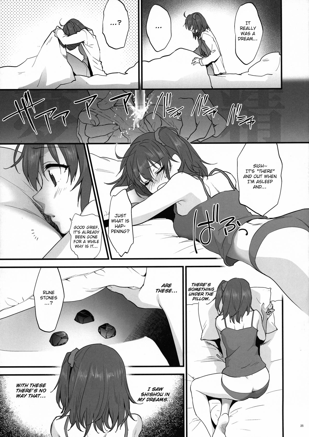 (C94) [Earthean (Syoukaki)] Yume no Ato (Fate/Grand Order) [English] [obsoletezero] page 24 full