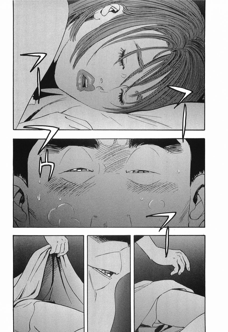 [Sakabe Shuuichi] Rape Vol.1 page 35 full