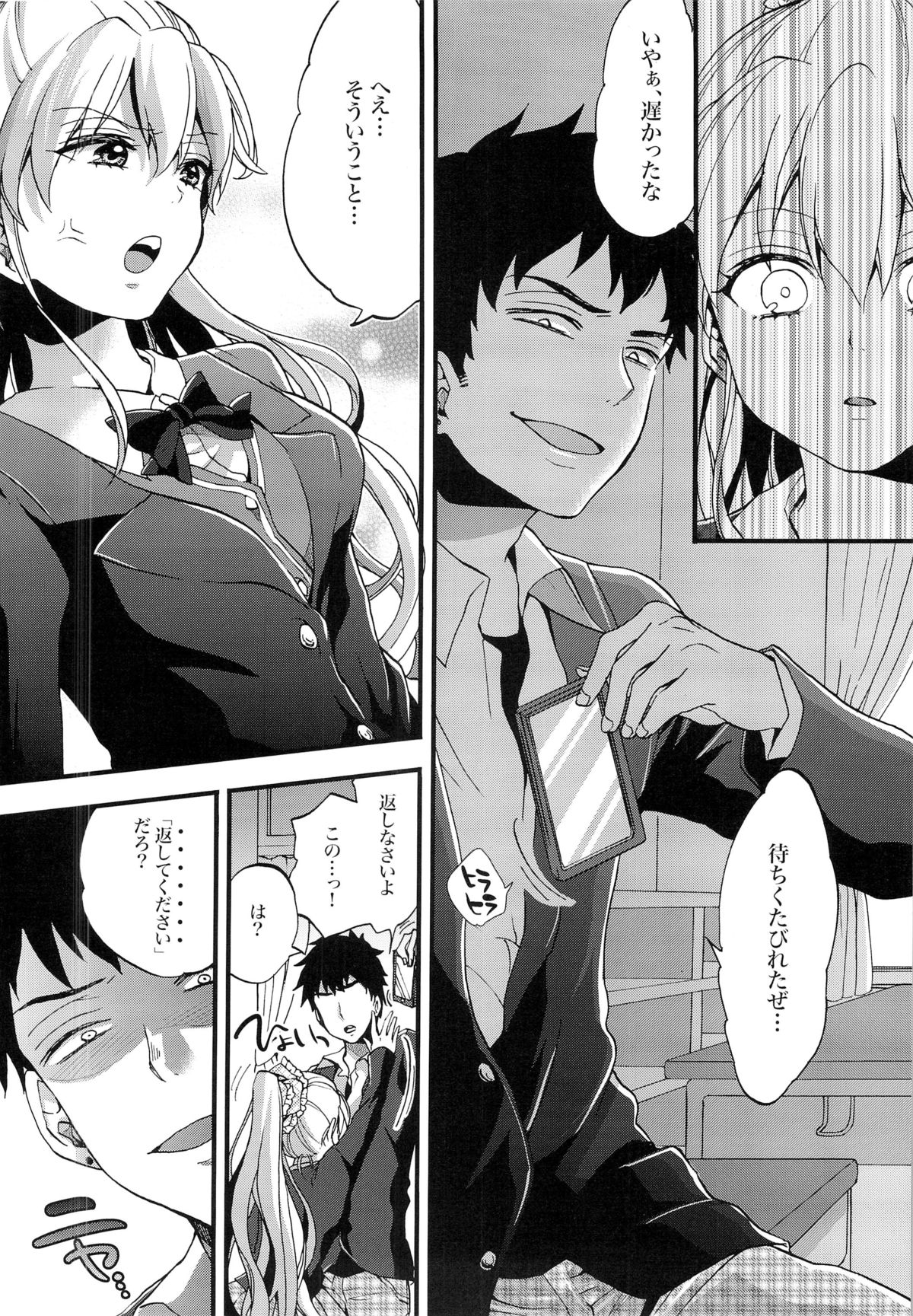 [Koniro Drops (Morishima Kon)] Namaiki na Classmate ni Kyousei Kyouiku page 7 full