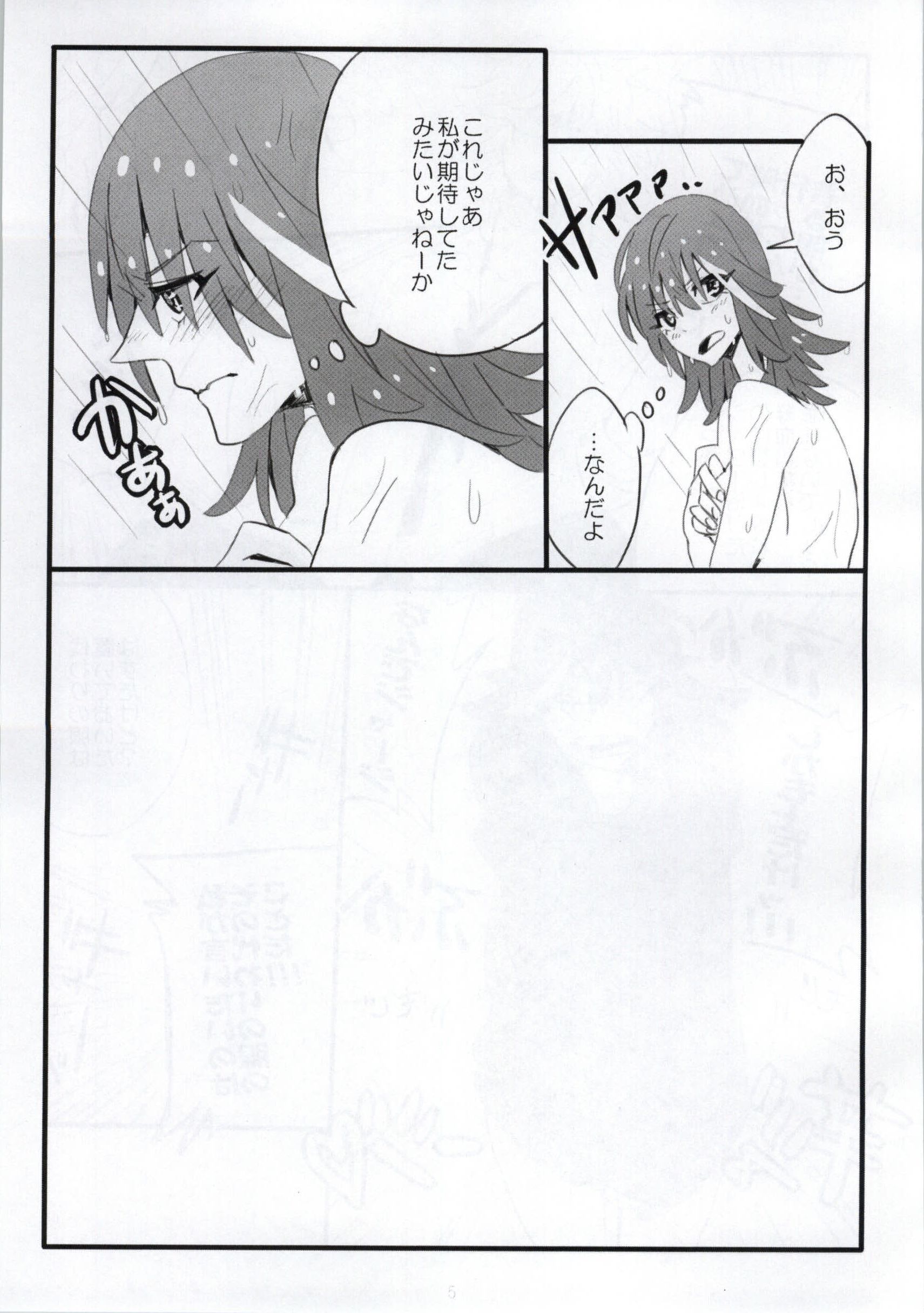 (Ifuudoudou Sarani Aratame) [Morokoshi Batake (Conpota-ju)] Yarazu no Ame (Kill la Kill) page 6 full