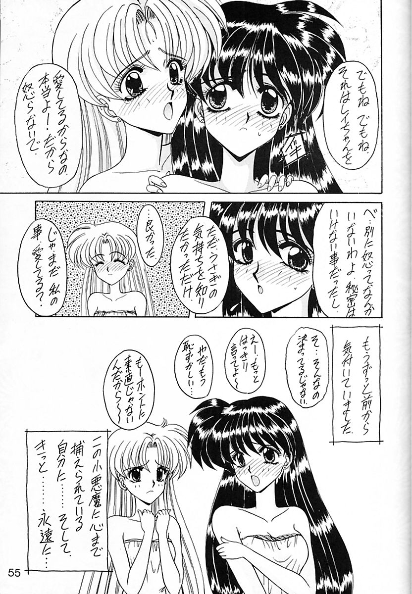 (CR15) [Fukumaden (Ohkami Tomoyuki)] Keiwaku (Bishoujo Senshi Sailor Moon) page 56 full