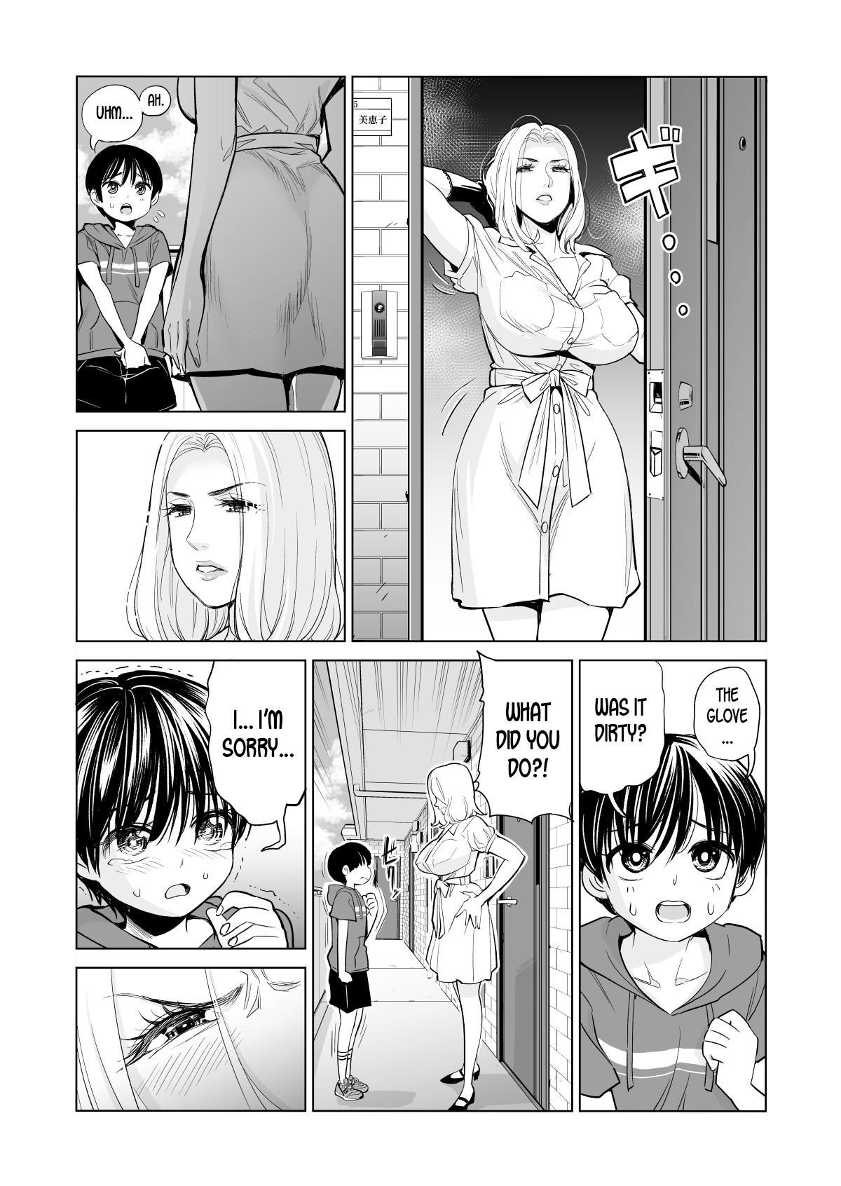 [HGT Lab (Tsusauto)] Mikonjo no Shounengari... part 1 [English] [desudesu] page 19 full