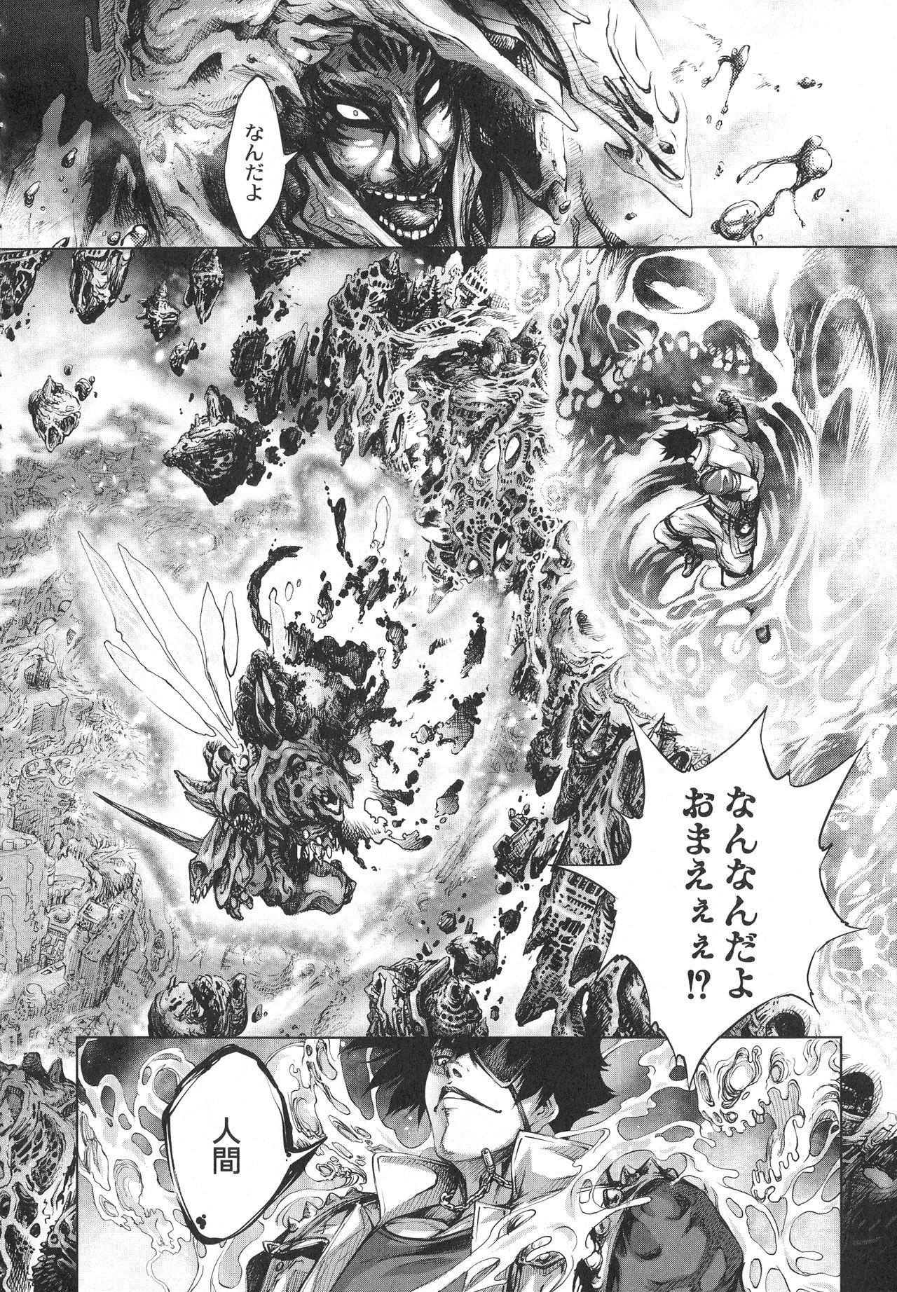 [Kuusou] Busou Shoujo-tai Gyakujoku Sensen page 153 full