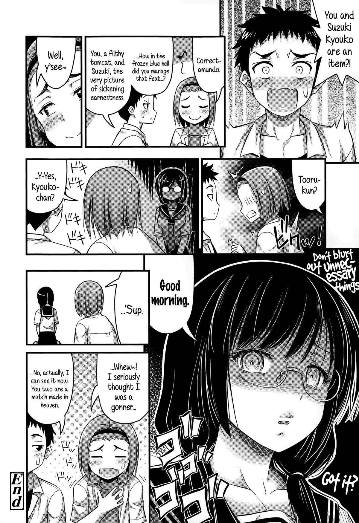 [Noise] Chara Otoko to Megane | Tomcat & Glasses (COMIC LO 2015-08) [English] {5 a.m.} page 18 full