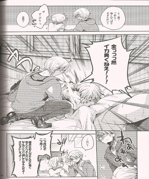 (SC54) [Yes,sir. (Epuko)] Jenny wa Gokigen Naname (Hetalia: Axis Powers) page 9 full