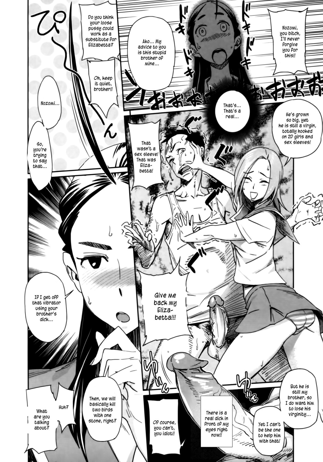 [Bobobo] Ako to Nozomi no Onayami Soudan | Ako's and Nozomi's Discussion of Masturbation Addictions (PLDK) [English] [Kusanyagi] [Decensored] page 6 full