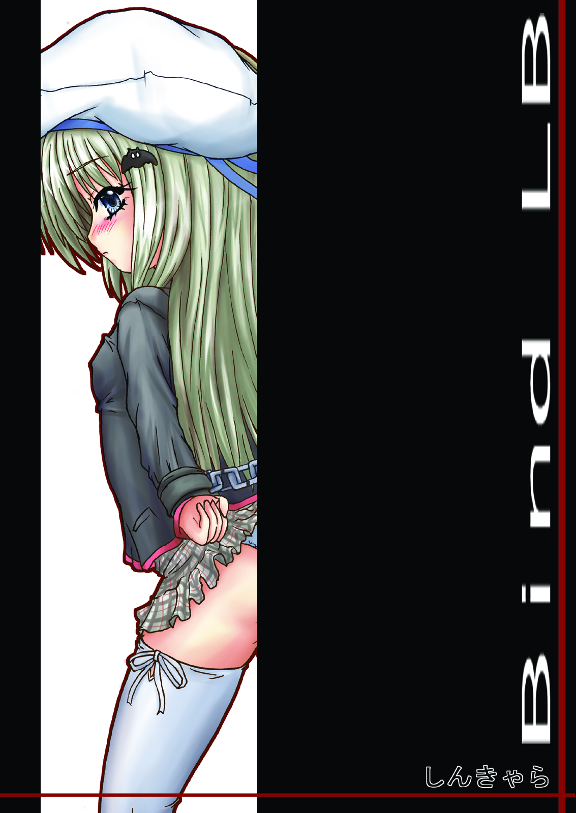 [Shinchara (YO-JIN)] BindLB (Little Busters!) [Digital] page 33 full