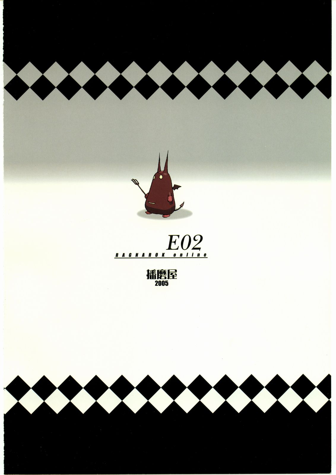 [Harimaya] E02 (Ragnarok Online) page 20 full
