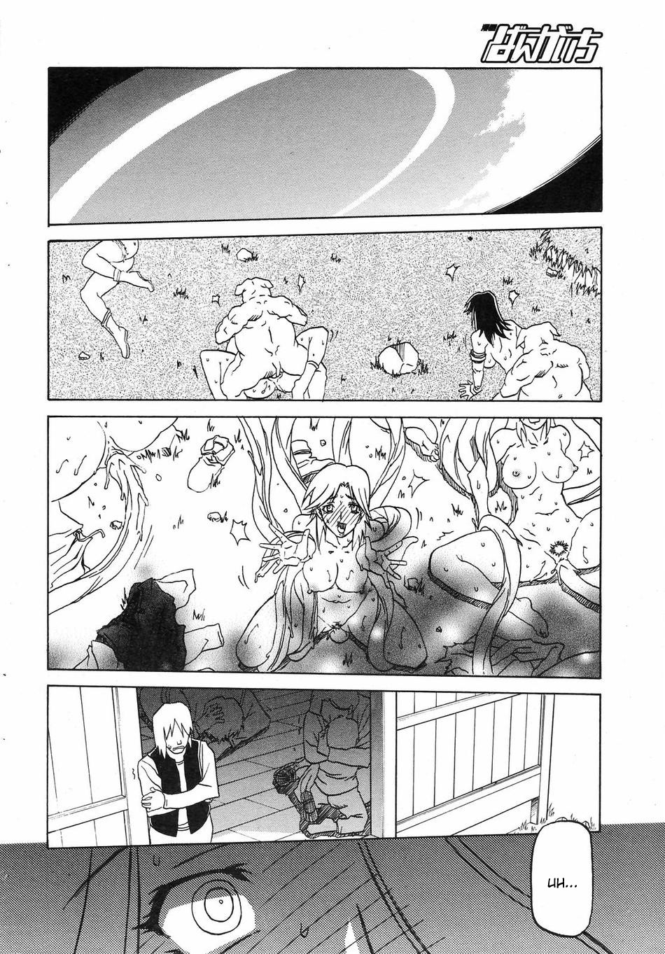 [Sanbun Kyoden] Lamuros of Seven Colors | Shichisai no Ramyurosu Collection [2008-2009] (English) page 34 full