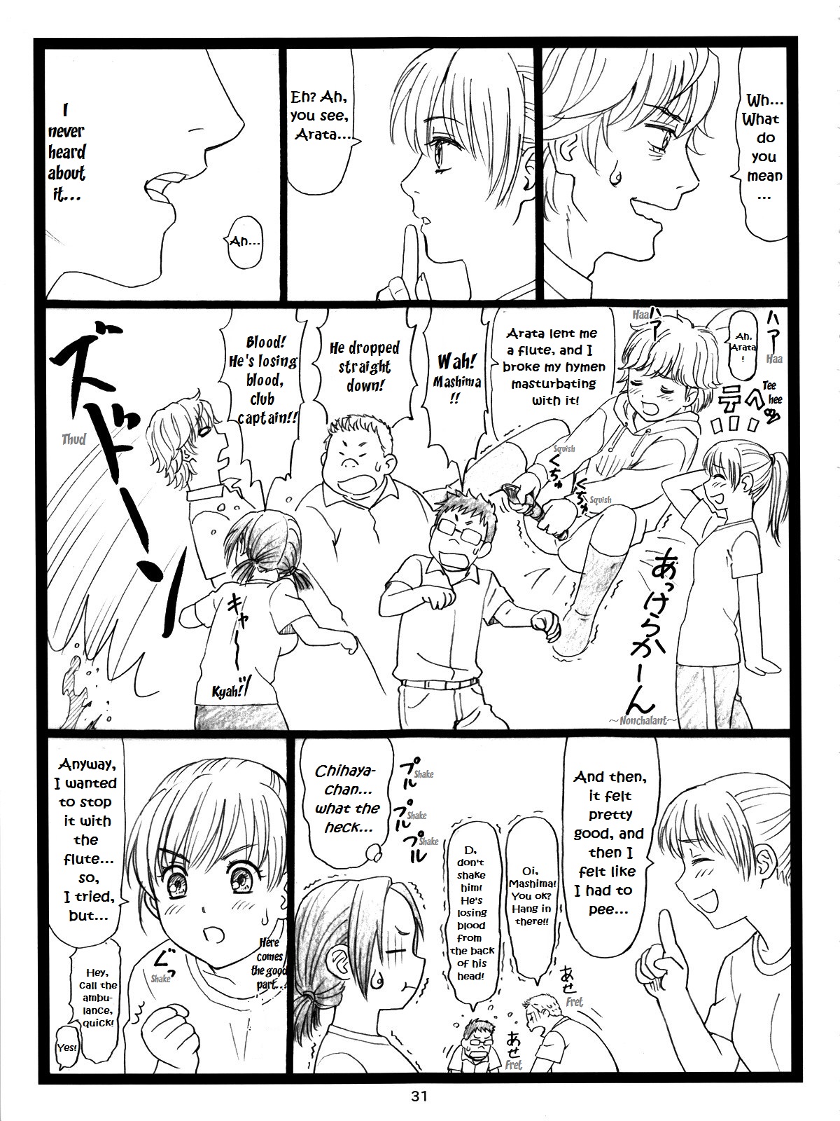 (C83) [Ohkura Bekkan (Ohkura Kazuya)] Chihaya Chiru | Chihaya Fall (Chihayafuru) [English] [EHCOVE] page 30 full