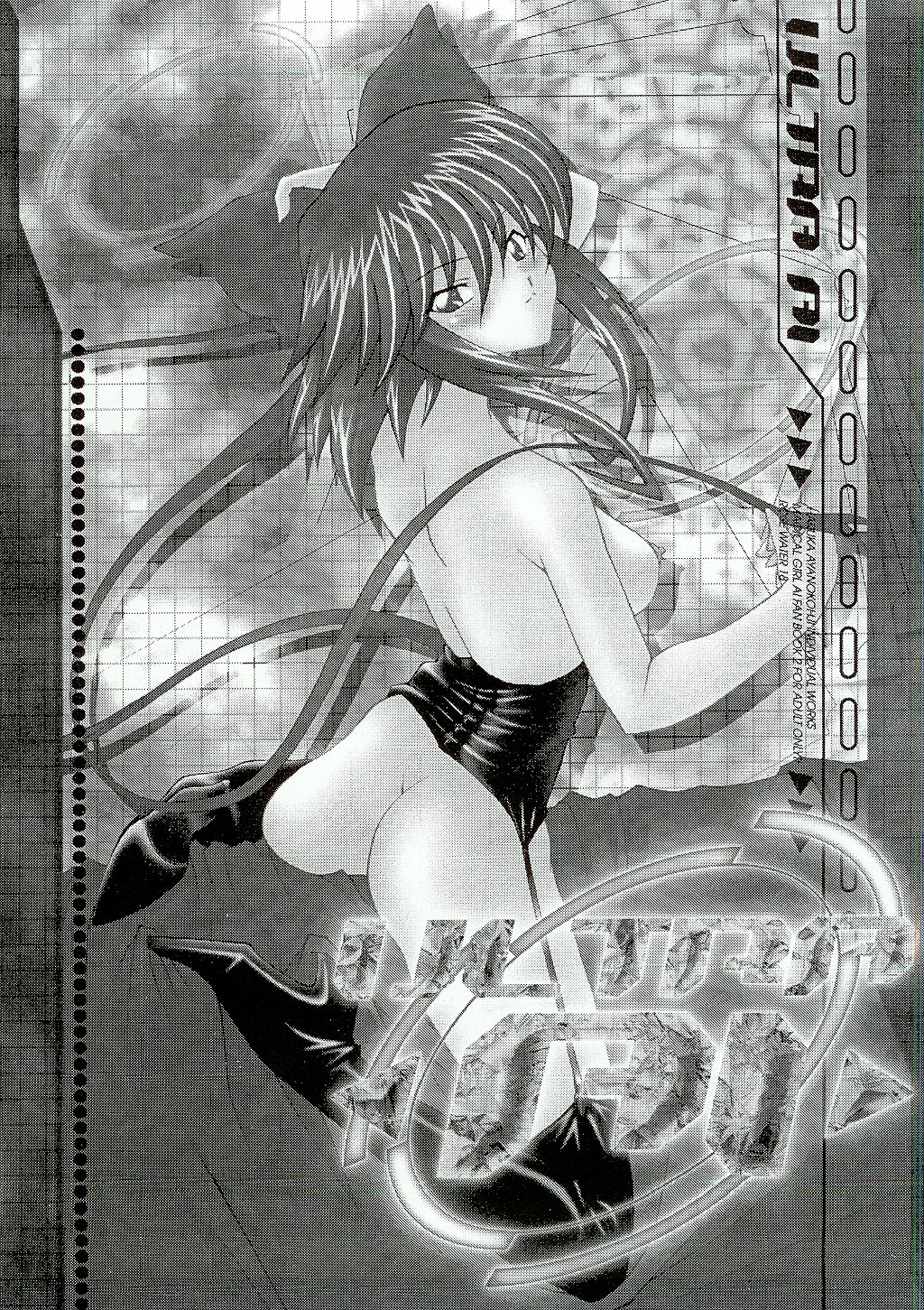 (C65) [Studio Retake (Kobayashi Masakazu)] Charlatan (Chrono Crusade) page 27 full