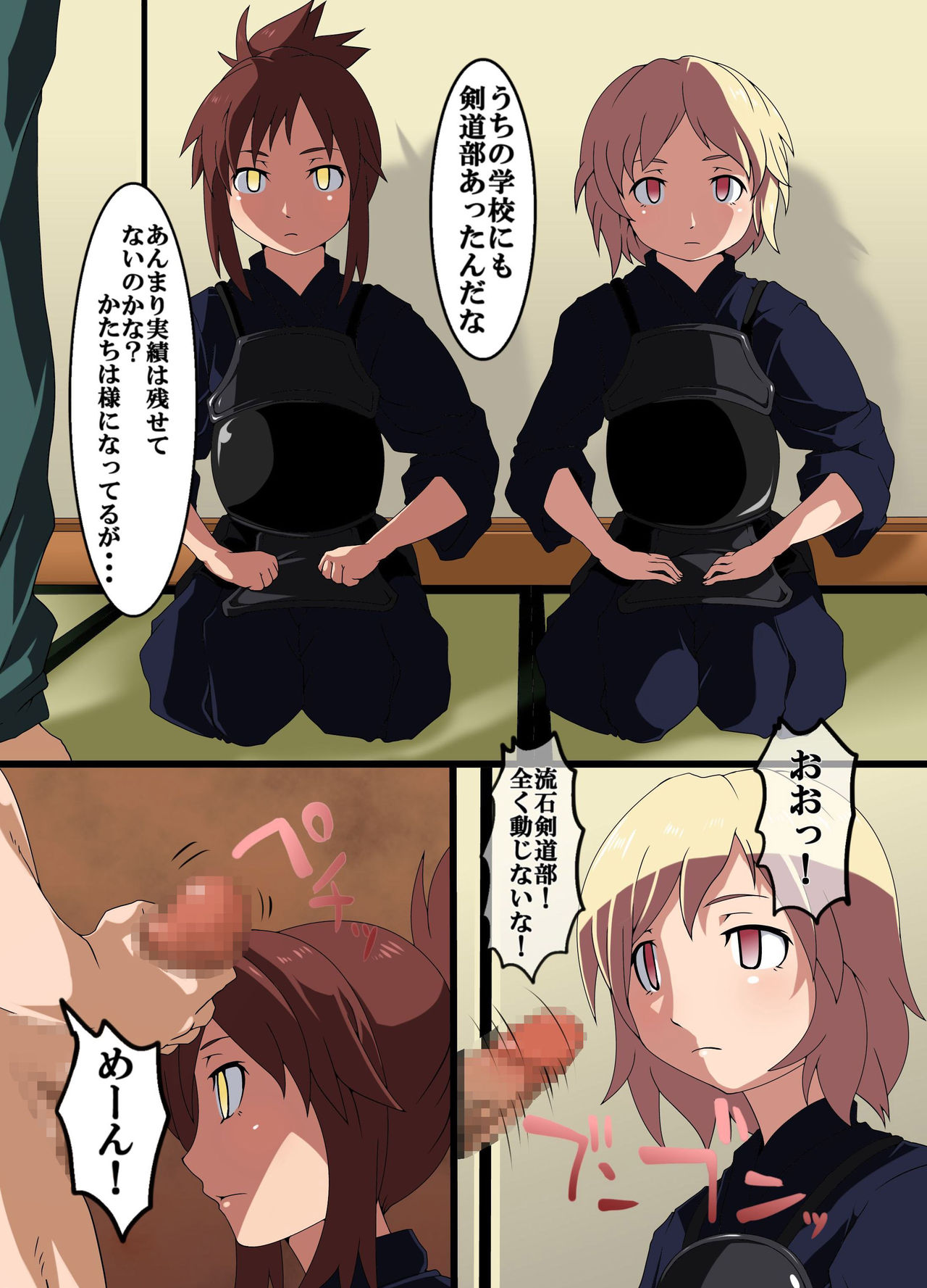 [MC] Time Stop! Joshi Seito Ryoujoku Hen page 22 full