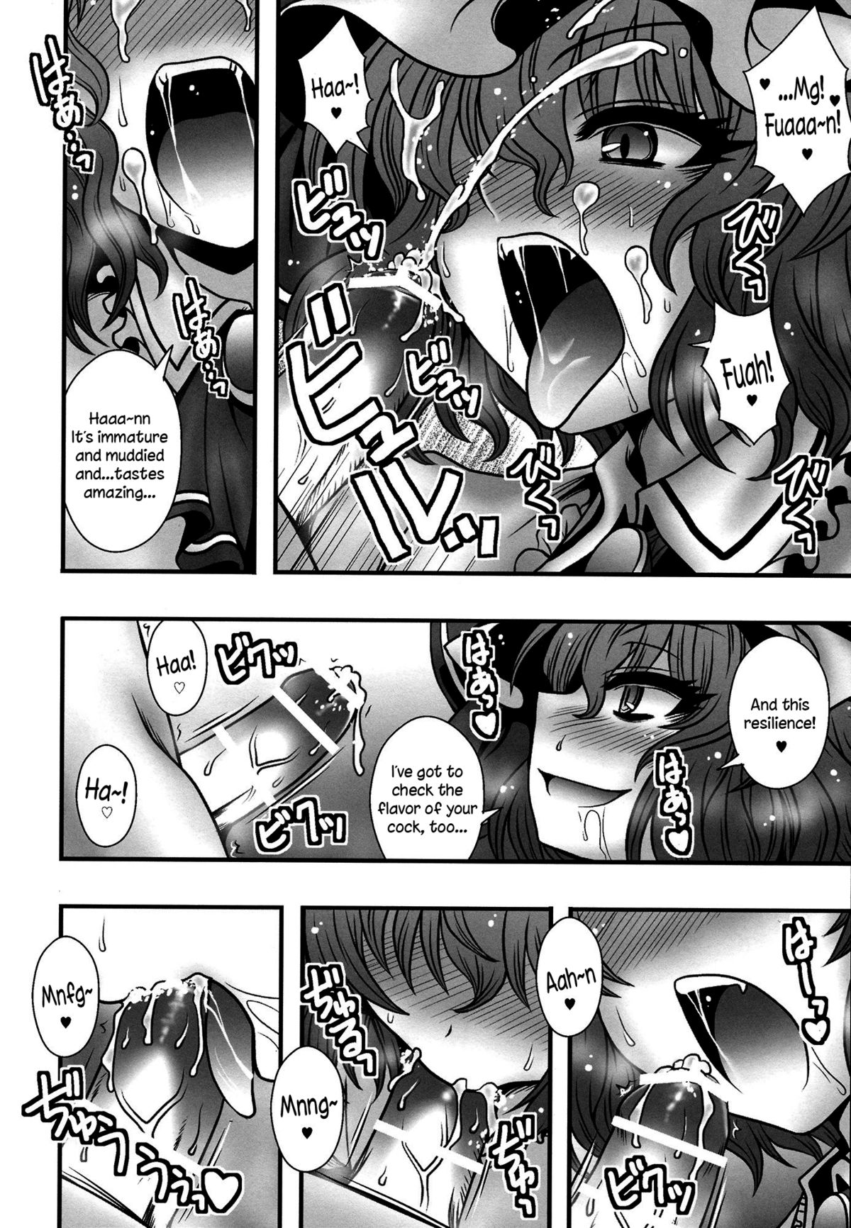 (C84) [1787 (Macaroni and Cheese)] Remilia-sama ga Shounen wo Gakure suru Hanashi | A Story of Remilia-sama Reverse-Raping a Boy (Touhou Project) [English] {Sharpie Translations} page 9 full