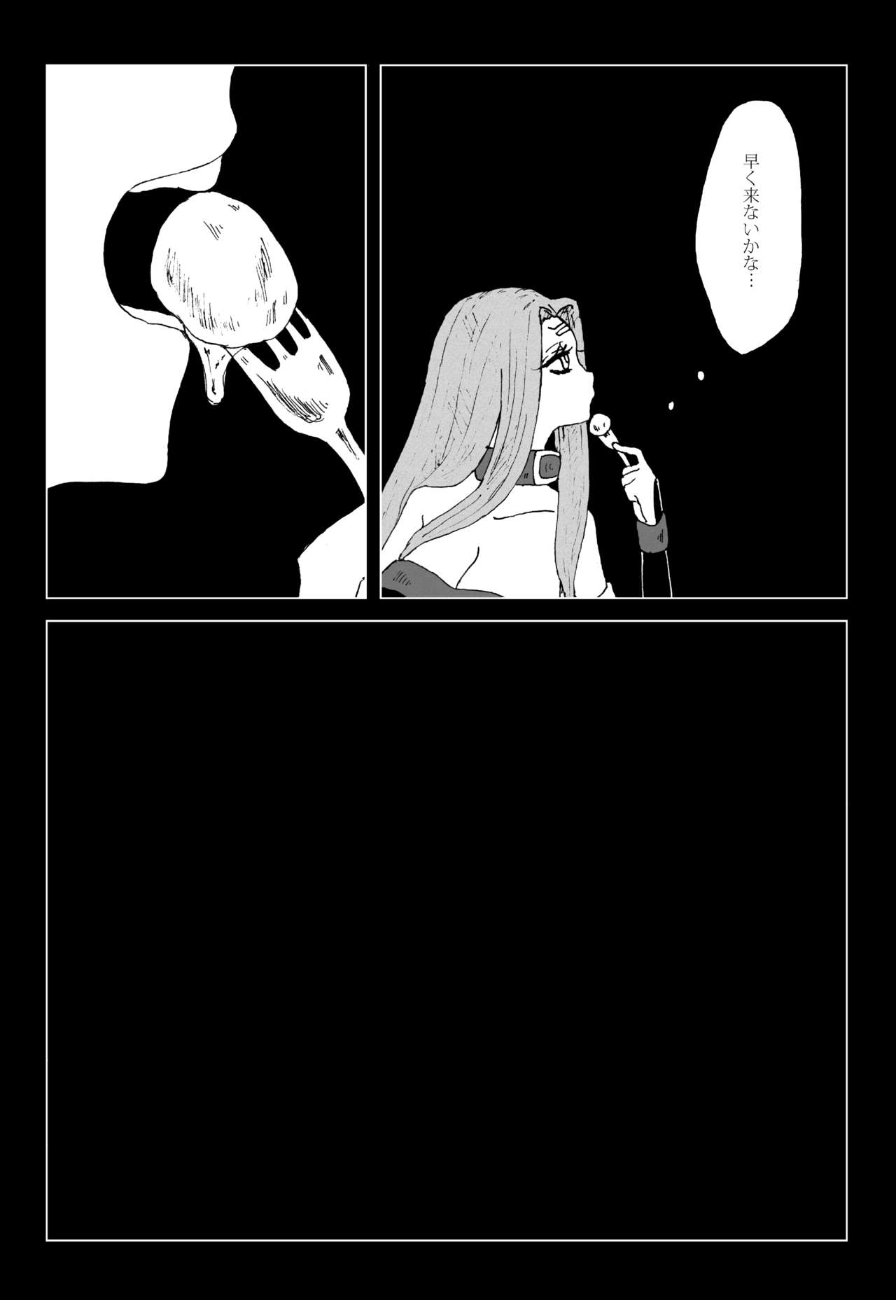 [Karaage Onigiri (Himawari)] Sutekina Sutekina Yorugohan (Fate/hollow ataraxia) [Digital] page 19 full