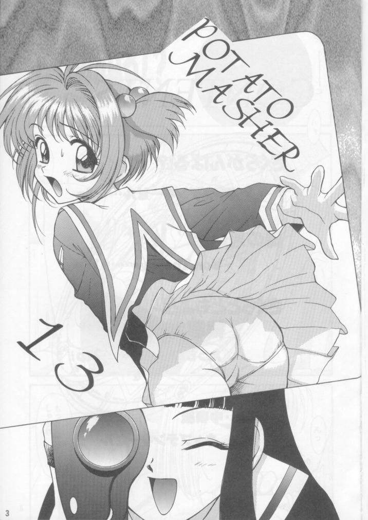 (C54) [Mengerekun (Captain Kiesel, Tacchin, Von.Thoma)] Potato Masher 13 (Card Captor Sakura) page 2 full