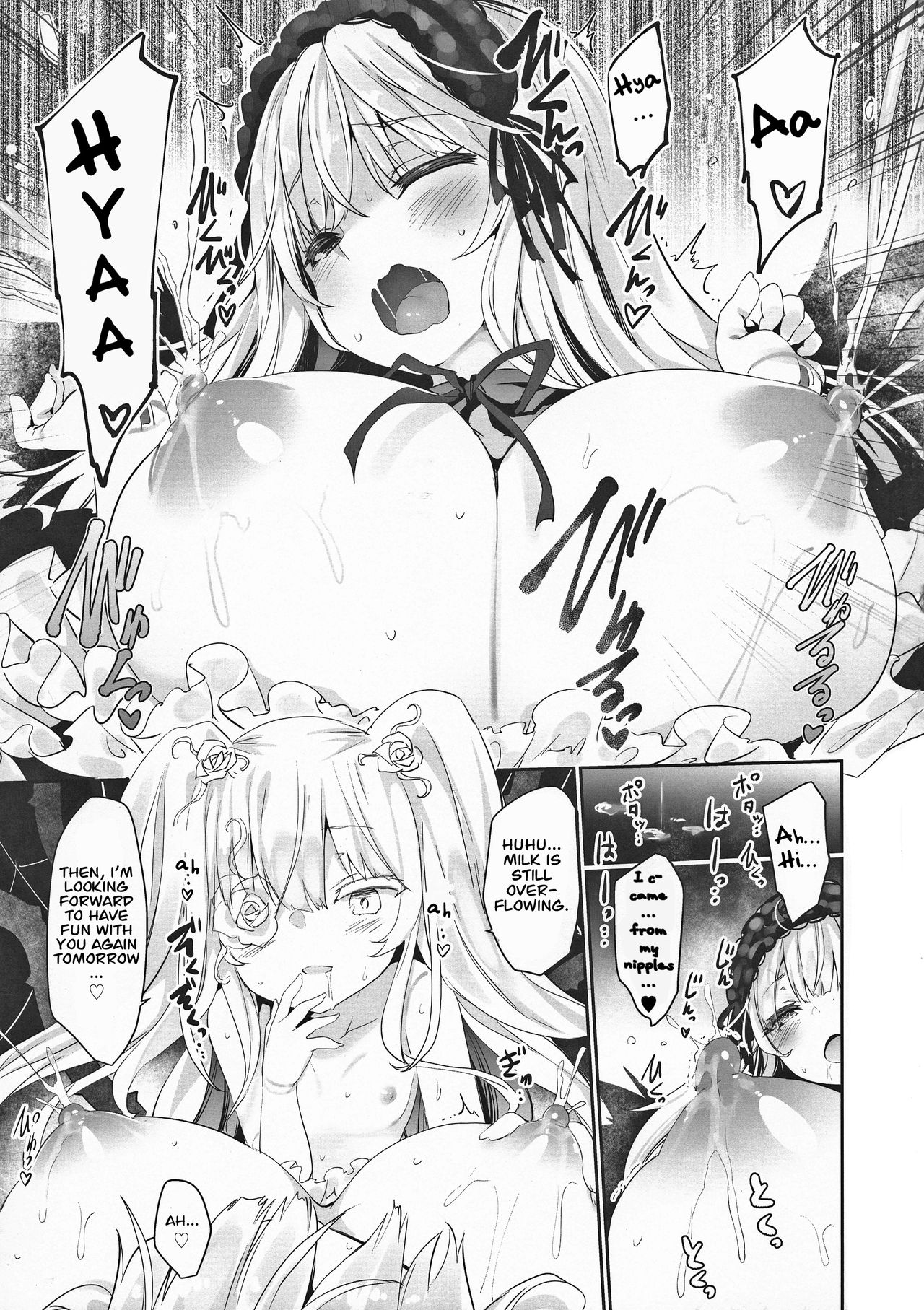 (C95) [Tousen Soudou (Tousen)] Gin Yume (Rozen Maiden) [English] [babaluum] page 15 full