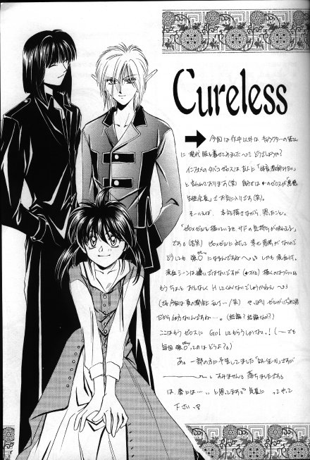 [Bun (Mizumori Ryouko)] Cureless (Slayers) page 21 full