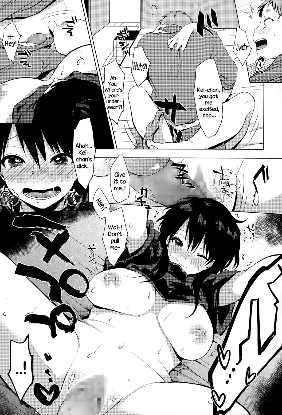 [Uekan] Gaman Shimasen Dekimasen (COMIC Megastore Alpha 2015-02) [English] {NecroManCr} page 10 full