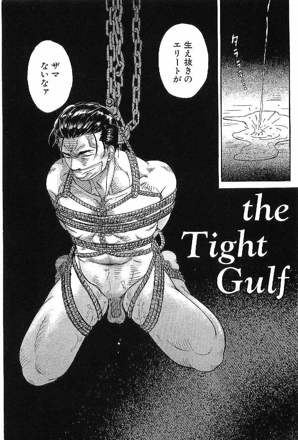 [Hira Hiro] Monopole page 6 full
