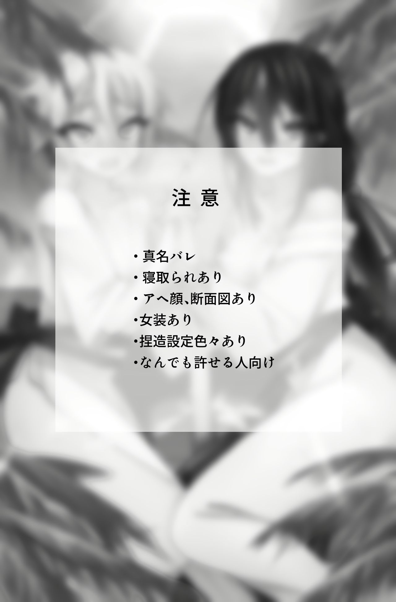 [Name] China Anti-Aging (Fate/Grand Order) page 2 full