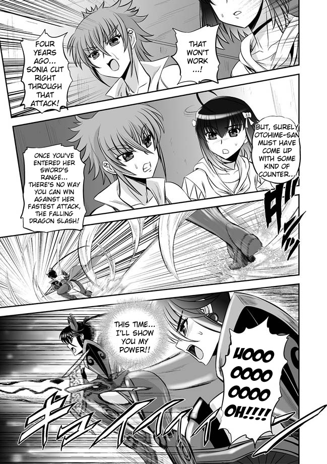 [Kumoi Takashi] Jyuki Enbu - The Gladiators of Artemis Ch. 9-11 [English] [Kizlan] page 53 full