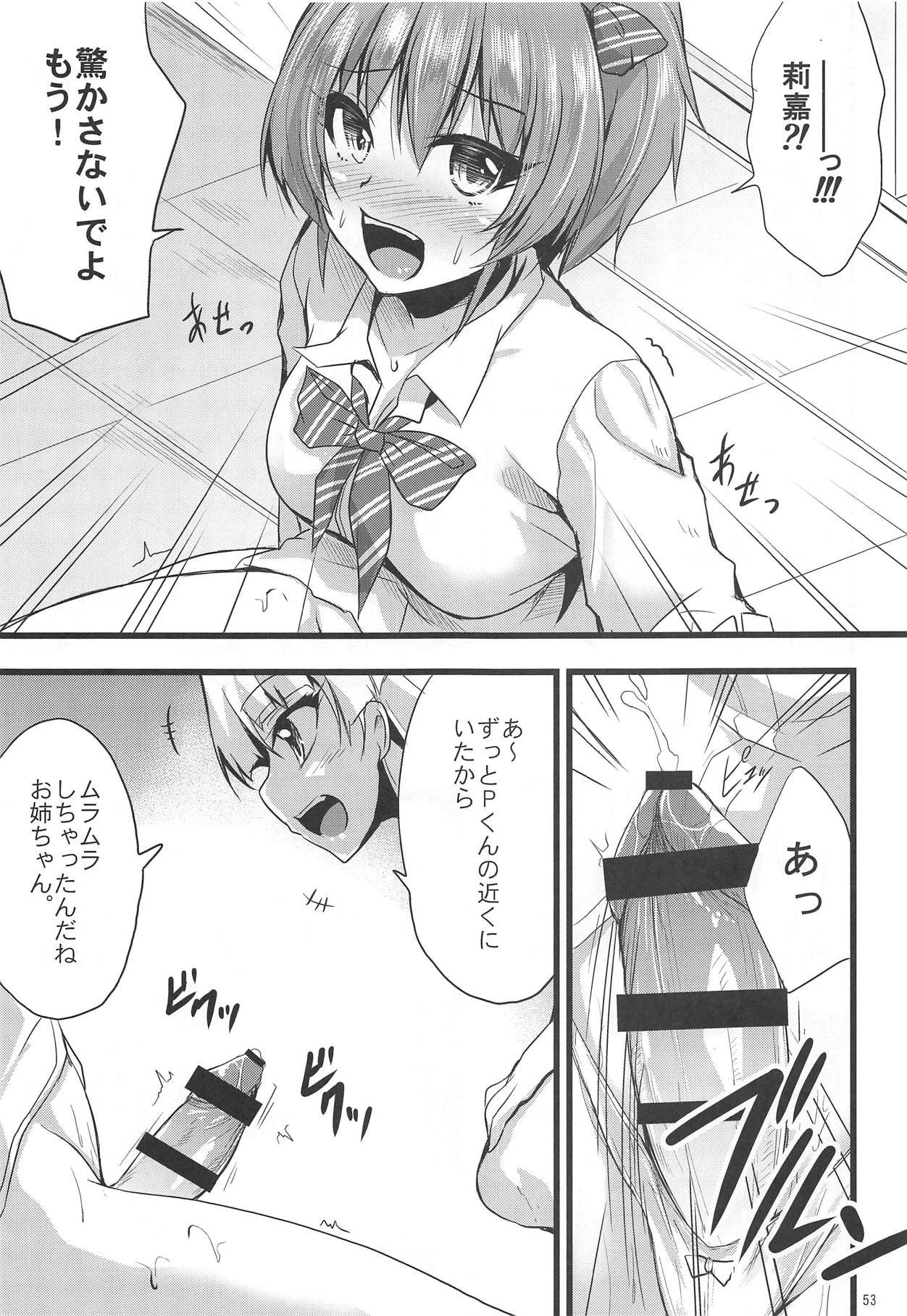 (C95) [SeaFox (Kirisaki Byakko)] Jingai Ero β (Various) page 52 full