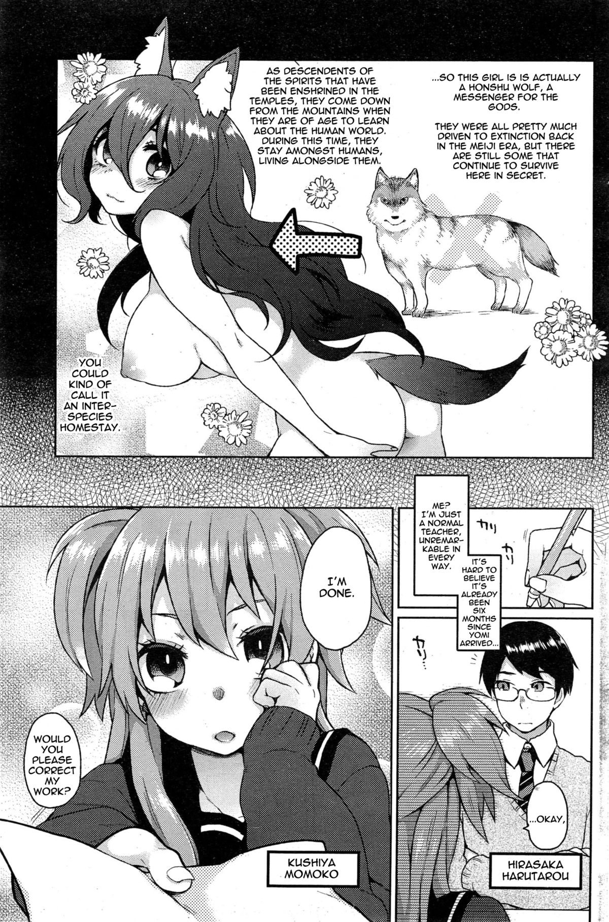 [Majoccoid] Ookami-san no Ooshigoto | A Wolf's Job Ch. 1-4 [English] {thetsuuyaku} page 3 full