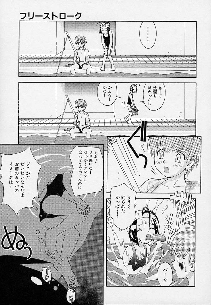 [5th Luna] Onnanoko Souchi page 54 full