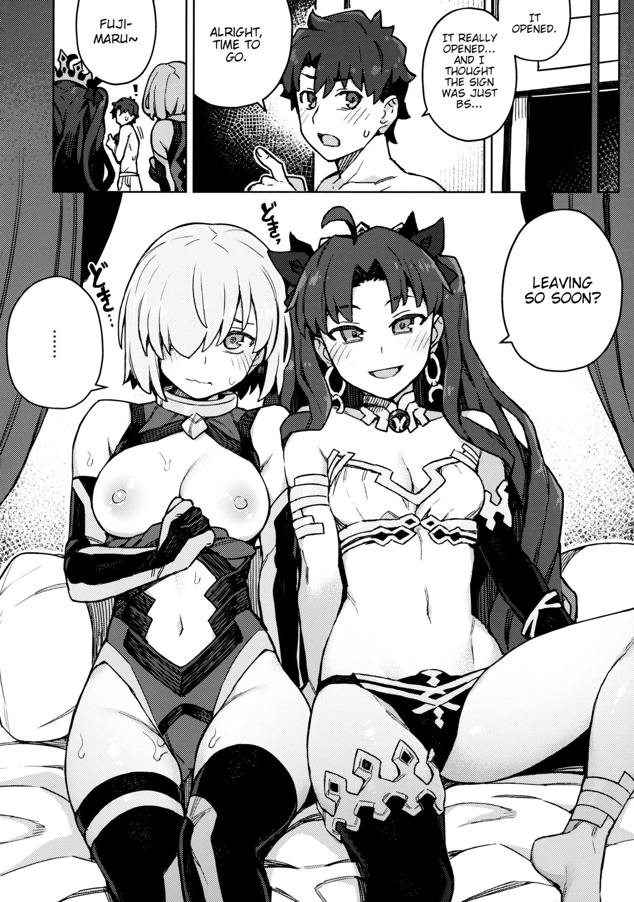 (Akihabara Chou Doujinsai) [OrangeMaru (JP06)] Damegami Chuuihou | Useless Goddess Advisory (Fate/Grand Order) [English] page 17 full