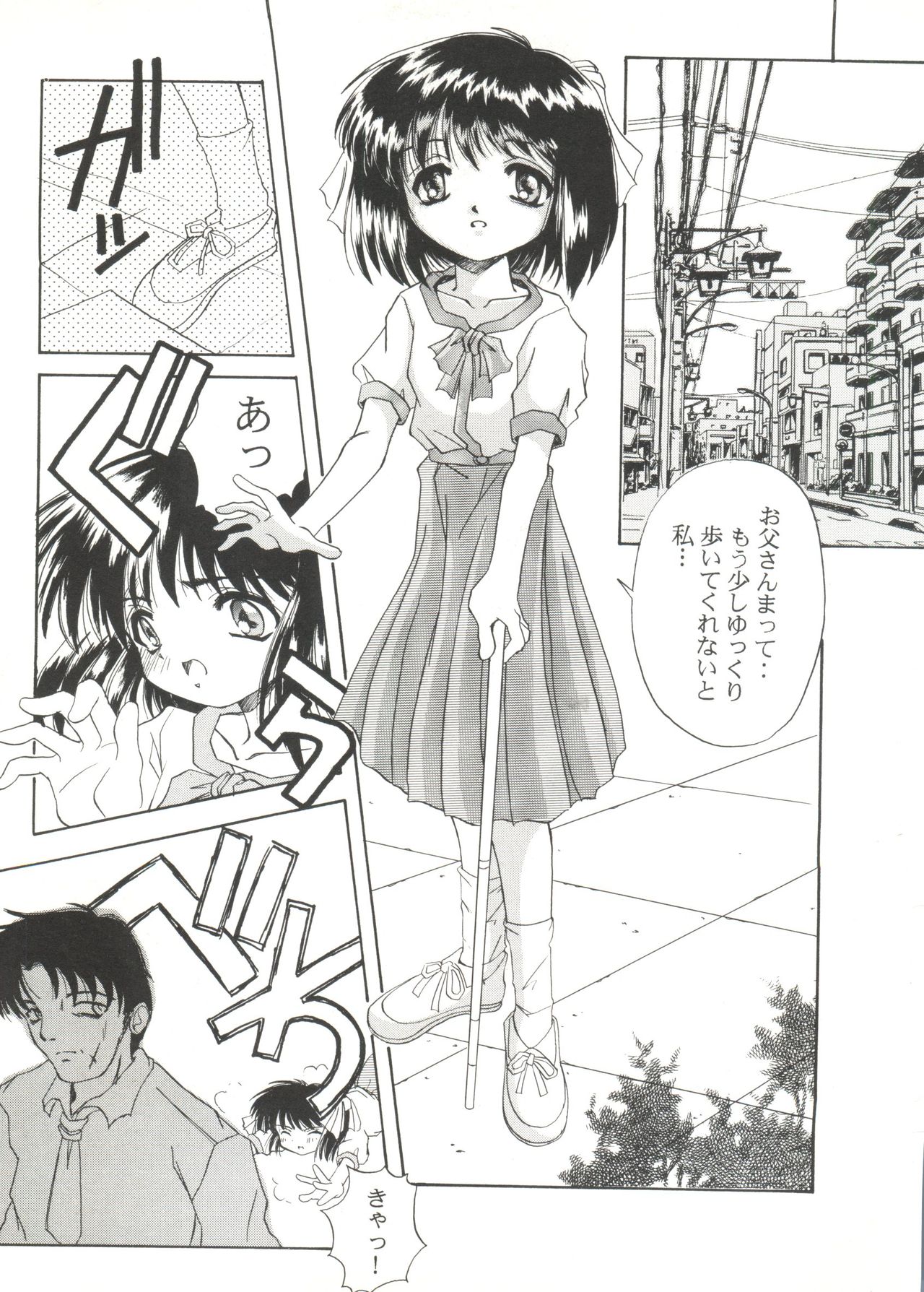 [Anthology] Bishoujo Doujin Peach Club - Pretty Gal's Fanzine Peach Club 8 (Samurai Spirits, Sailor Moon) page 52 full