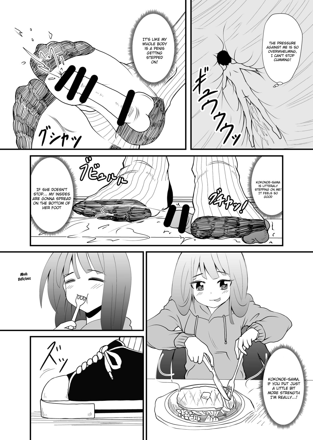 [Shivharu] Inshoe Ge [English] page 10 full