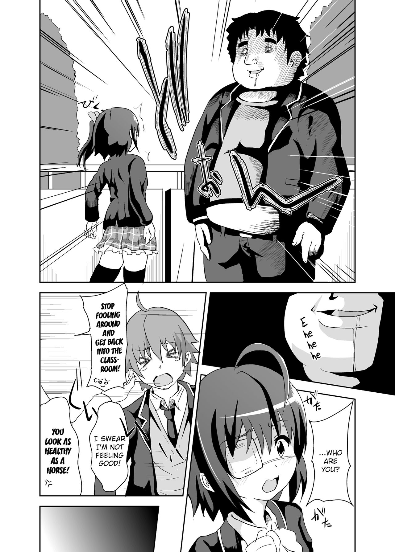 [Kuroi Mono (Akadama)] Zutto Issho | Together forever (Chuunibyou demo Koi ga Shitai!) [English] [DrunkenWeeb] [Digital] page 5 full