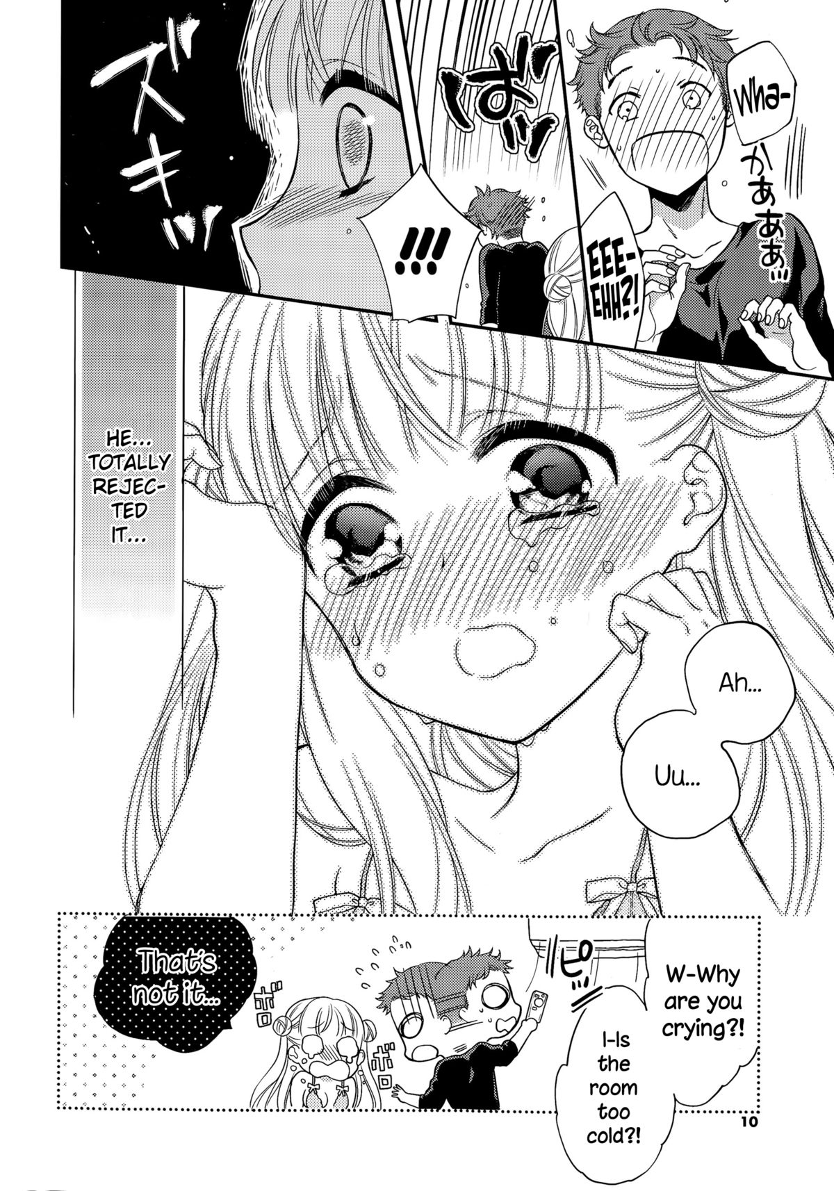 [Carmilla] Fuwafuwa Koi no Baby Doll (COMIC Potpourri Club 2015-11) [English] {NecroManCr} page 8 full