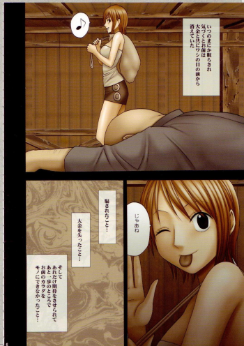 [Crimson Comics (Carmine)] Nami Sai (One Piece) - page 5