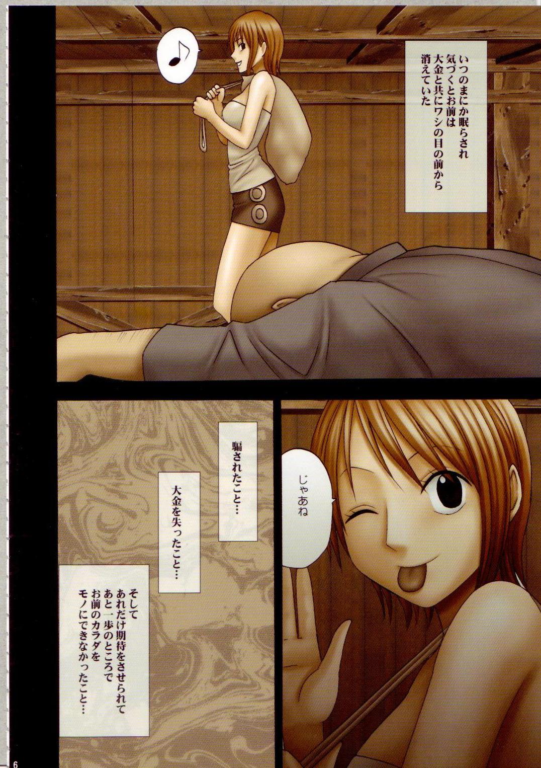 [Crimson Comics (Carmine)] Nami Sai (One Piece) page 5 full