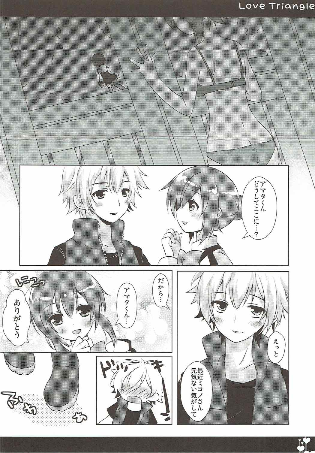 (COMIC1☆6) [Public bath (Izumi Yuhina)] Love Triangle (Aquarion Evol) page 9 full