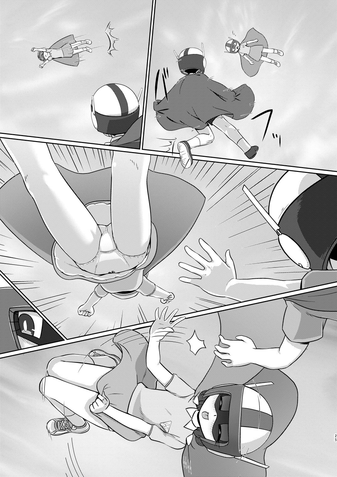 [Galaxy Ginga (Hasuke)] Boku no Wanko Zenpen [Digital] page 24 full