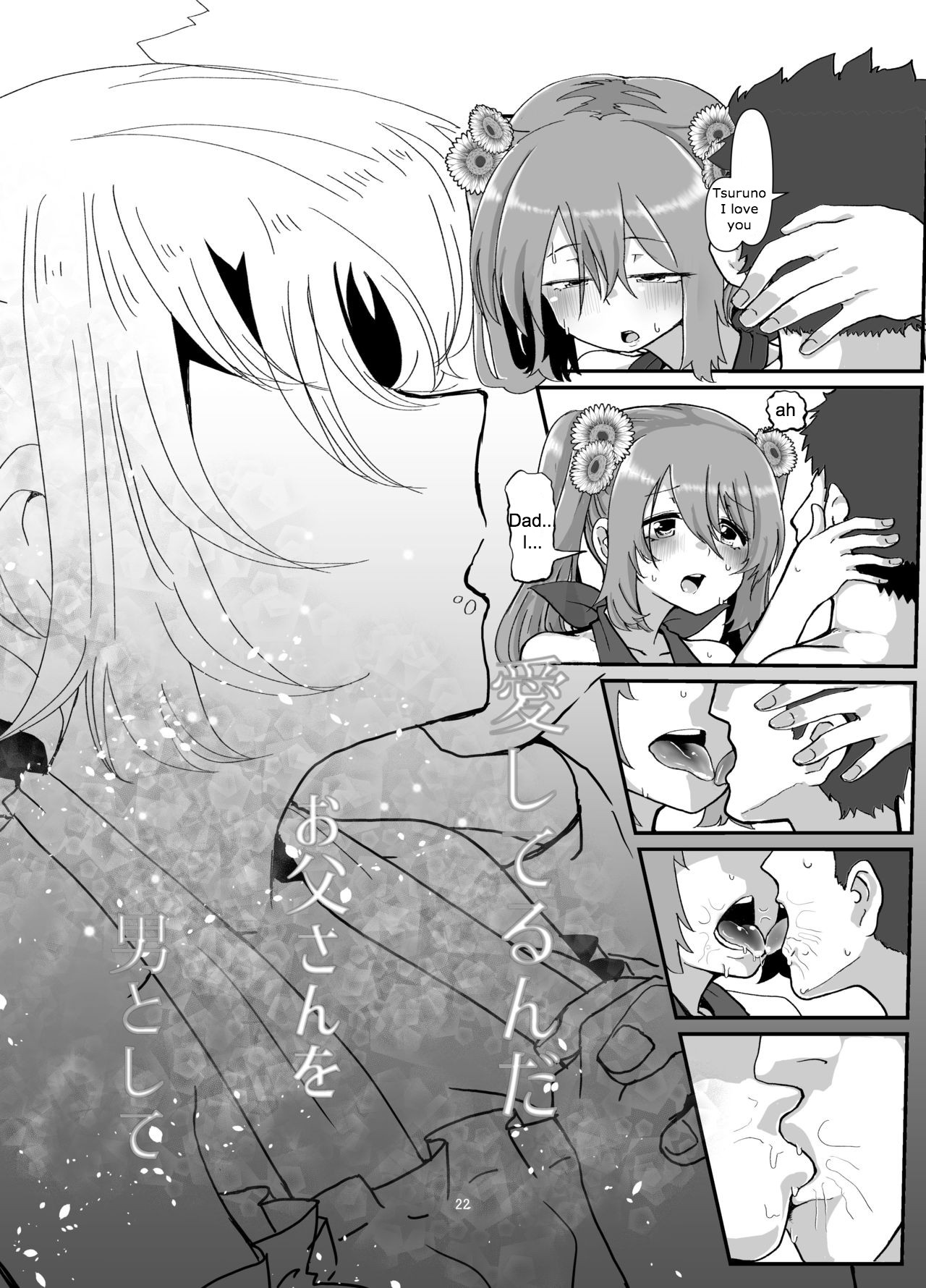 [Jamadaioukoku (Yumemori)] Tsuruno-chan Mankan Zenseki (Puella Magi Madoka Magica Side Story: Magia Record) [English] [Digital] page 21 full