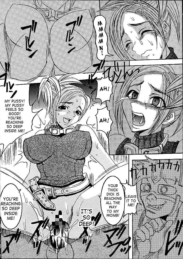 [St.Rio] Yuna a la Mode 2 (FF) [ENG] page 11 full