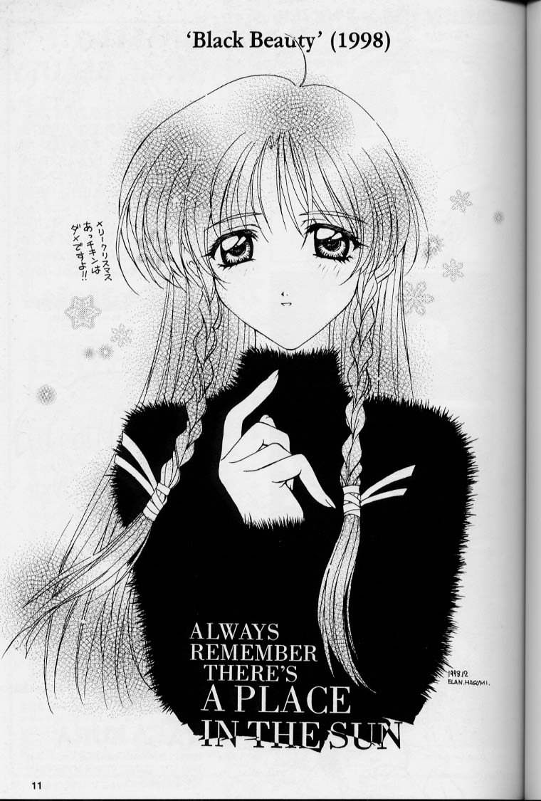 [Shikkokuno J.P.S. (Maruyama Kei, Hasumi Elan)] Black Beauty 1998 (Sentimental Graffiti, With You, Card Captor Sakura) page 6 full